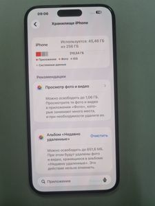 Б/в Мобільний телефон Apple iphone 15 pro max 256gb 01-200883512