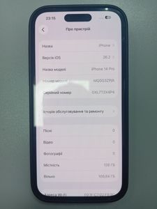 Б/в Мобільний телефон Apple iphone 14 pro 128gb 01-200884444