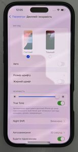 Б/в Мобільний телефон Apple iphone 16 pro max 1tb 01-200886370