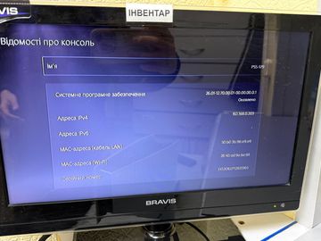 Б/в Ігрова приставка Sony playstation 5 slim digital edition 1tb 01-200886439