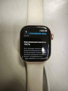 Б/у Смарт-часы Apple watch series 11 gps 42mm alu. case 01-200887405