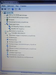 Б/у Ноутбук Hp 16/core i3 350m ddr3/3gb ddr3/hdd 250 gb/ssd *відсутній/*інтегрована 01-200887343