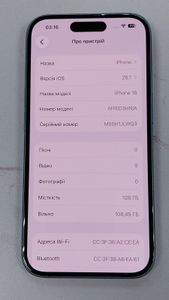 Б/в Мобільний телефон Apple iphone 16 128gb 01-200886121