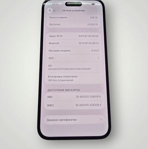 Б/в Мобільний телефон Apple iphone 14 pro max 256gb 01-200874025