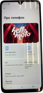 Б/в Мобільний телефон Motorola moto g06 power 4/256gb 01-200890873