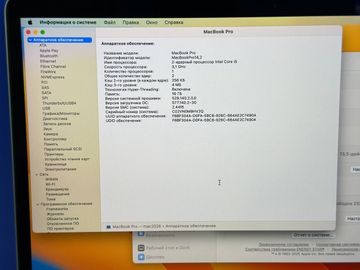 Б/в Ноутбук Apple a1706 macbook pro 13,3" core i5 3.1ghz /ram 16gb /ssd 256/ gpu intel iris plus 650 1536mb 01-200891966