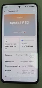Б/в Мобільний телефон Oppo reno13 f 5g 8/256gb 01-200855878
