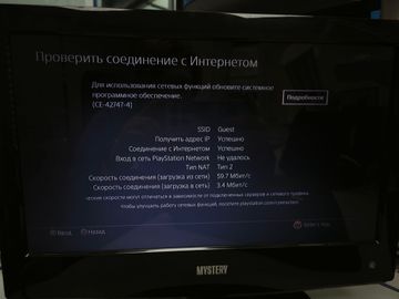 Б/в Ігрова приставка Sony playstation 4 pro 01-200896494