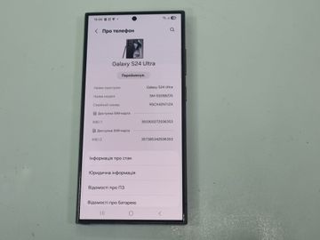Б/в Мобільний телефон Samsung galaxy s24 ultra 12/512gb 01-200835997