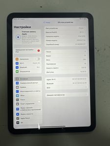 Б/у Планшет Apple ipad 2025 wi-fi 128gb 01-200902138