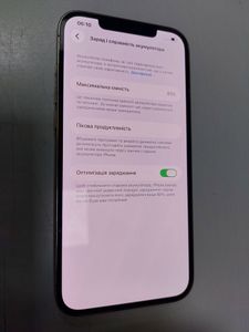 Б/у Мобильный телефон Apple iphone 12 pro max 128gb 01-200903127