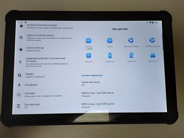 Б/в Планшет Oukitel pad rt2 8/128gb 01-200904344