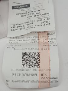 Б/в Мобільний телефон Apple iphone 17 pro 256gb 01-200912084