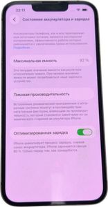 Б/в Мобільний телефон Apple iphone 13 128gb 01-200904130