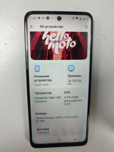 Б/у Мобільний телефон Motorola g05 4/128gb 01-200915362