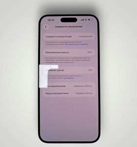 Б/в Мобільний телефон Apple iphone 15 pro max 256gb 01-200867353
