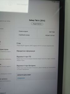 Б/у Планшет Samsung galaxy tab a 10" sm-t580 16gb 01-200916447