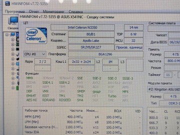 Б/в Ноутбук Asus 15/celeron n3350 ddr3/4gb ddr3/hdd 500 gb/ssd *відсутній/geforce 810m 01-200923689