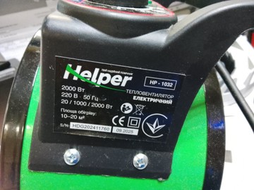 Б/в Теплова гармата Helper hp-1032 01-200925253