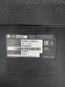 Б/в Телевізор Lg 29ln450u 01-200927993