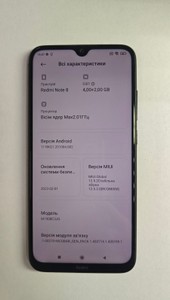 Б/в Мобільний телефон Xiaomi redmi note 8 4/128gb 01-200932165
