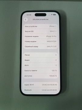 Б/в Мобільний телефон Apple iphone 14 pro 128gb 01-200933938
