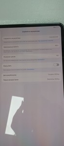 Б/в Планшет Apple ipad pro 13 2024 wi-fi 256gb 01-200918936