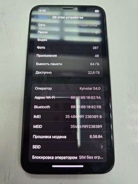Б/в Мобільний телефон Apple iphone x 64gb 01-200928118