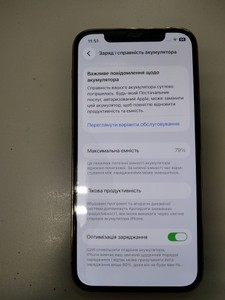 Б/в Мобільний телефон Apple iphone 12 pro 256gb 01-200940927