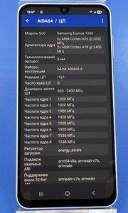 Б/в Мобільний телефон Samsung galaxy a16 5g 4/128gb 01-200888356