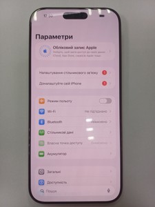 Б/в Мобільний телефон Apple iphone 16 pro max 256gb esim 01-200946304