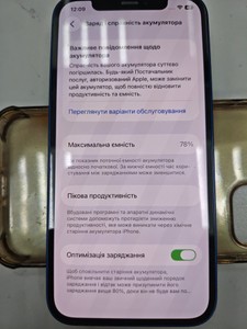 Б/у Мобільний телефон Apple iphone 12 128gb 01-200947073