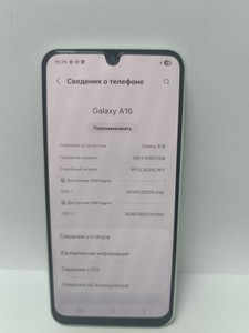 Б/в Мобільний телефон Samsung galaxy a16 4/128gb 01-200947440