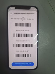 Б/в Мобільний телефон Apple iphone 12 64gb 01-200952352
