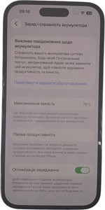 Б/в Мобільний телефон Apple iphone 14 pro 128gb 01-200892219