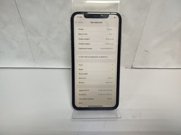 Б/в Мобільний телефон Apple iphone xr 64gb 01-200955473