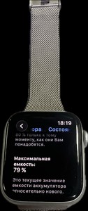 Б/у Смарт-часы Apple watch series 6 gps 44mm aluminum case 01-200889618