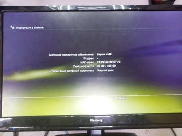 Б/в Ігрова приставка Sony playstation 3 500gb 01-200962613