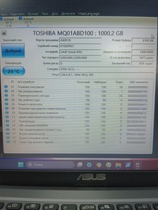 Б/в Зовнішній накопичувач Toshiba 1 tb 01-200962689