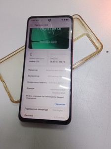 Б/в Мобільний телефон Realme c75 8/256gb 01-200963816