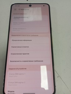 Б/в Мобільний телефон Google pixel 8 pro 12/128gb 01-200963727