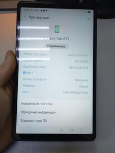 Б/в Планшет Samsung galaxy tab a11 lte 8/128gb 01-200972282