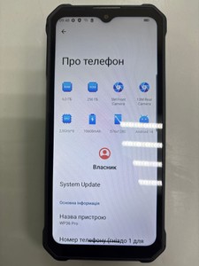 Б/в Мобільний телефон Oukitel wp36 pro 6/256gb 01-200966490
