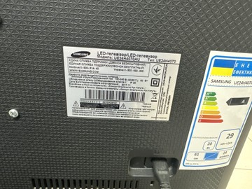 Б/в Телевізор Samsung eu24h407au 01-200974860