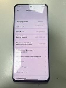 Б/у Мобільний телефон Xiaomi 12 8/256gb 01-200979704
