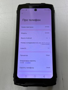 Б/в Мобільний телефон Blackview bv9300 12/256gb 01-200986463