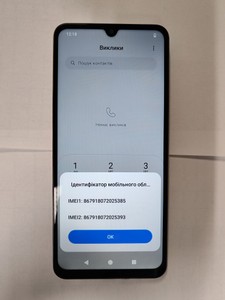 Б/в Мобільний телефон Poco c71 4/128gb 01-200993267