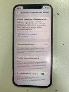 Б/в Мобільний телефон Apple iphone 12 pro 128gb 01-200994883