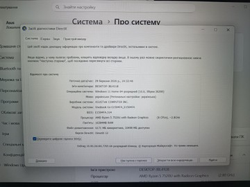 Б/в Ноутбук Asus 15/ryzen 5 7520u ddr5/16gb ddr5/hdd *відсутній/ssd 1000 gb/*інтегрована 01-200997494
