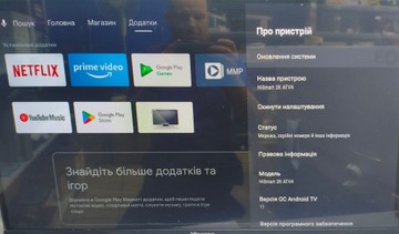 Б/у Телевизор Hisense 32a5710fa 01-200998897
